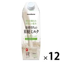 マルコメ プラス糀 米糀ミルク 1000ml 1セット（12本）