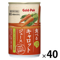 【機能性表示食品】ゴールドパック 食べるキャロットジュース GABA 160g 1セット（40缶）