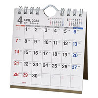 【2024年4月版】 NOLTYカレンダー卓上39 B7変型 日曜始まり 2024-U239 1セット(2冊)（直送品）