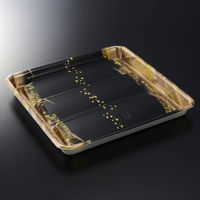 中央化学 鮮魚トレー まくら桶 N25-25 たけみ BK 身 002477 1ケース(300個(50個×（直送品）