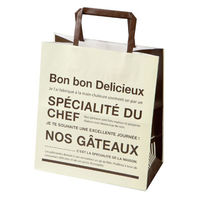 石渡 手提げ袋 ソラニテ S 123395 1ケース(400個)（直送品）