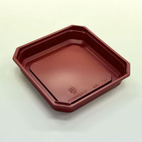 アクタ 折箱 ワン折重 隅切50A 赤底 2000029280 1ケース(400個(50個×8))（直送品）