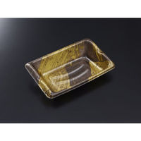 中央化学 汎用トレー ほなみ 20-12 匠BR 身L-1 295287 1ケース(1200個(50個×24))（直送品）