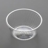 廣川 フルーツ容器 BR-88-145 本体 30416100 1ケース(2400個(200個×12))（直送品）