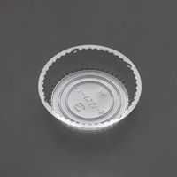 廣川 透明トレー バーム丸型 No.2 ST 30560100 1ケース(8400個(200個×42))（直送品）