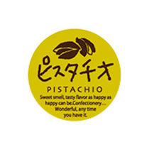 福重 ミニシール ピスタチオ G-708 1袋(200個)（直送品）