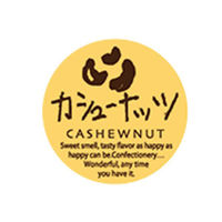 福重 ミニシール カッシュナッツ G-713 1袋(200個)（直送品）