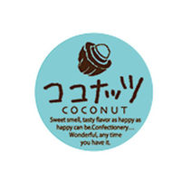 福重 ミニシール ココナッツ G-712 1袋(200個)（直送品）