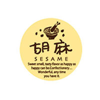 福重 ミニシール 胡麻 G-719 1袋(200個)（直送品）