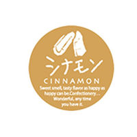 福重 ミニシール シナモン G-746 1袋(200個)（直送品）