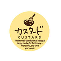 福重 ミニシール カスタード G-742 1袋(200個)（直送品）