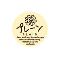 福重 ミニシール プレーン G-762 1袋(200個)（直送品）