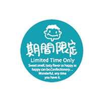 福重 ミニシール 期間限定 G-764 1袋(200個)（直送品）