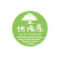 福重 ミニシール 地場産 G-774 1袋(200個)（直送品）