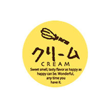 福重 ミニシール クリーム G-792 1袋(200個)（直送品）