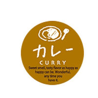 福重 ミニシール カレー G-793 1袋(200個)（直送品）