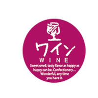 福重 ミニシール ワイン G-791 1袋(200個)（直送品）
