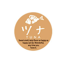 福重 ミニシール ツナ G-797 1袋(200個)（直送品）