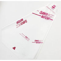 福重 サンドウィッチ袋 P-61 サンドイッチ