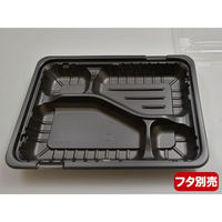 中央化学 弁当容器 CT ガチ弁 IK23-17C2 BK 身 30759 1袋(50個)（直送品）