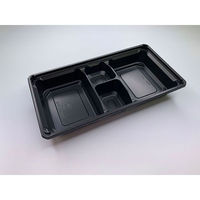 アクタ 折箱 ワン折 77×40L 黒 底 00522607 1ケース(400個(50個×8))（直送品）