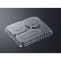 中央化学 SD カレー K26-22 蓋 289462 1ケース(600個(50個×（直送品）