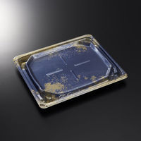 中央化学 刺身容器 BCF 宝台 20-17 渚DB-BK 身 14530 1ケース(600個(50個×12))（直送品）