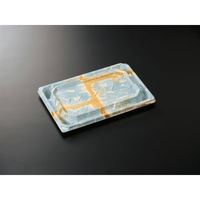 中央化学 寿司容器 BCF 宝台閣 8-2 碧LB-BK 身 20842 1袋(50個)（直送品）