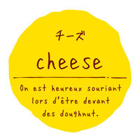 石渡 ラベル 味別 リングリンシール チーズ 16354 1ケース(200個)（直送品）