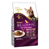 ファーストチョイス ChoiceS オシッコのケアに 成猫用1歳以上 チキン キャットフード