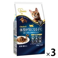 ファーストチョイス ChoiceS 体型が気になる子に成猫用 1歳以上 チキン 350g 3袋 アース・ペット キャットフード