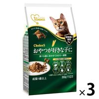 ファーストチョイス ChoiceS おやつが好きな子に成猫用 1歳以上 チキン 350g 3袋 アース・ペット キャットフード