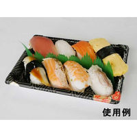 中央化学 CF 寿司容器 L1 華紋 身 134742 1ケース(1200個(50個（直送品）