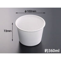 中央化学 スープカップ CF カップ 105-360 白 身 52001 1袋(100個)（直送品）