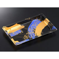 中央化学 CF 寿司容器 L1.5 光琳BK 身 134999 1ケース(900個(50個×（直送品）