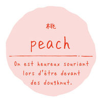 石渡 ラベル 味別 リングリンシール 桃 16342 1ケース(200個)（直送品）