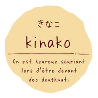 石渡 ラベル 味別 リングリンシール きなこ 16287 1ケース(200個)（直送品）