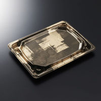 中央化学 刺身容器 BCF 宝台 20-15 西陣BK-BK身 14068 1ケース(600個(50個×12))（直送品）