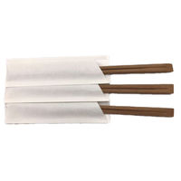 マスキ 割箸 竹天削21cm (炭化)白無地ハカマ袋 1999955 1袋(100個)（直送品）