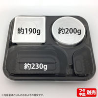 中央化学 カレー容器 SD カレー K26-22 BK 身 289439 1ケース(600個(50個×（直送品）
