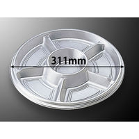 中央化学 オードブル容器 DX オードブル E丸-1 身 8268 1袋(20個)（直送品）