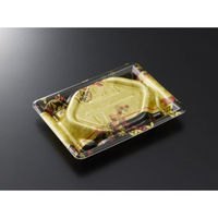 中央化学 刺身容器 漁台15-11 こがねYG 身 00744021 1袋(50個)（直送品）