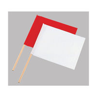 シンワ測定 旗 工事用 布製 2本組 小 76955 1セット(2本組)（直送品）