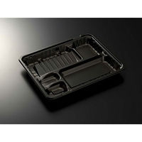 中央化学 弁当容器 CT ガチ弁 IK26-20BS BK 身 368746 1ケース(600個(50個×12))（直送品）