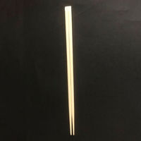 マスキ 割箸 竹天削24cm(先細) 2191358 1ケース(3000個(100個×30))（直送品）