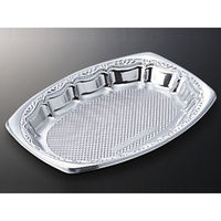 中央化学 オードブル容器 DX プラッター 280F B 120253 1ケース(400個(20個×20))（直送品）