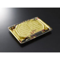 中央化学 刺身容器 漁台20-15 こがねYG 身 00744037 1ケース(600個(50個×12))（直送品）