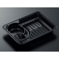 中央化学 冷麺容器 ND-21B BK 身 (LL) 355107 1ケース(800個(50個×（直送品）