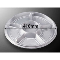 中央化学 オードブル容器 DX オードブル E丸-2 身 8276 1袋(20個)（直送品）