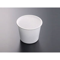 中央化学 スープカップ CF カップ 90-240 白 身 63487 1袋(100個)（直送品）